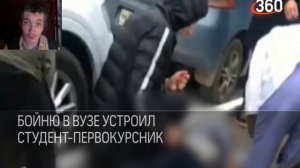 Пермский стрелок - "Мир прогнил" / Кто виноват в этом, и что теперь делать