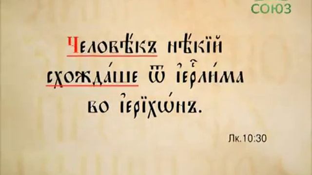 5.1.8. Способы выражения синтаксических отношений - 2 смотреть онлайн