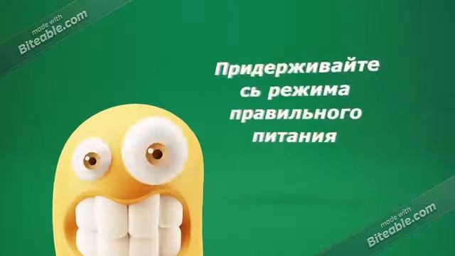 зож памятка смотреть онлайн