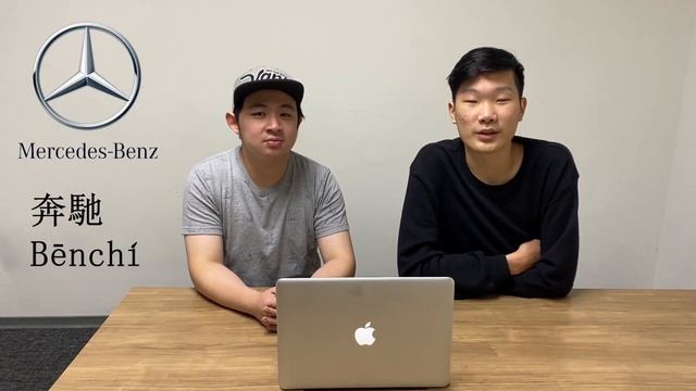 NAMA BRAND DALAM BAHASA MANDARIN | BELAJAR BAHASA MANDARIN 1 смотреть онлайн