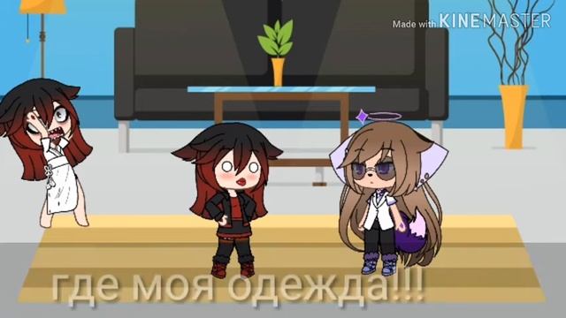 Я настя ||meme|| {Gacha Life} смотреть онлайн
