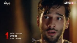 Воссоединение 21 серия 2 сезон фрагмент 2 русская озвучка