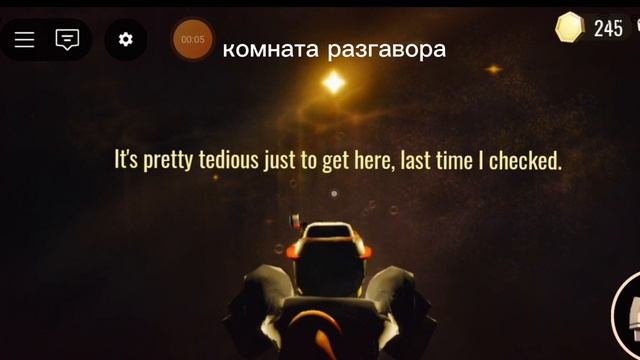 комната