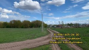 Ай нурлары шаһит 3 бүлек. Яңа хикәя.