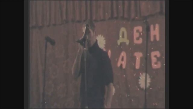 Максим Школьников Бабушка Концерт 2012 г