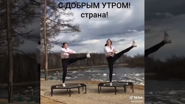 доброе