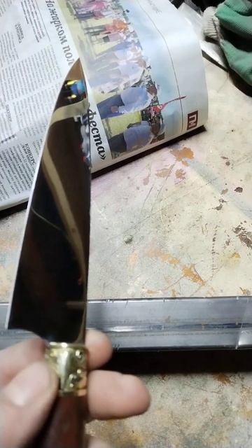 шеф нож р18 смотреть онлайн