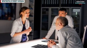 Склифосовский 9 сезон 1,2 серия (на Россия 1) сериал - дата выхода, обзор