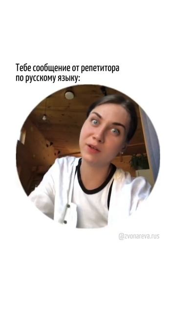 От чего образовано слово СЛАНЦЫ | Этимология #репетиторпорусскому #русскийязык #егэпорусскому