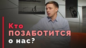 Эгоизм как полезное качество | Принято считать