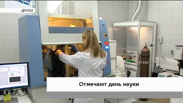 Научные события Югры войдут в федеральный календарь Года науки смотреть онлайн