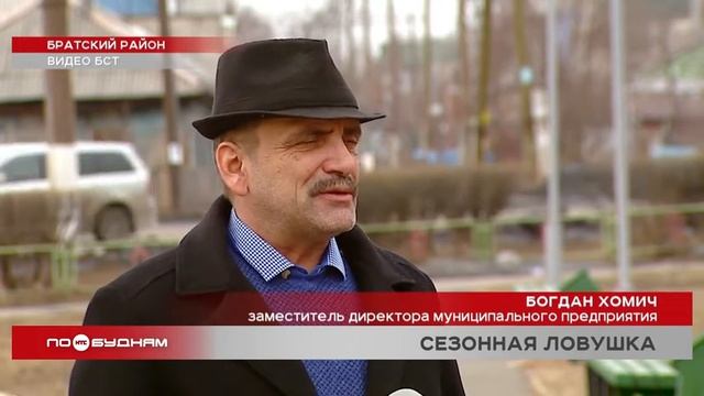 Несколько населённых пунктов региона оказались отрезаны от Большой земли после закрытия зимников смотреть онлайн