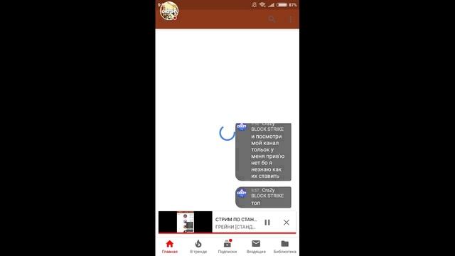 СТРИМ ПО СТАНДОФФ 2/ 50 САБОВ СЛИВ ЧИТОВ 🌚🔥 смотреть онлайн