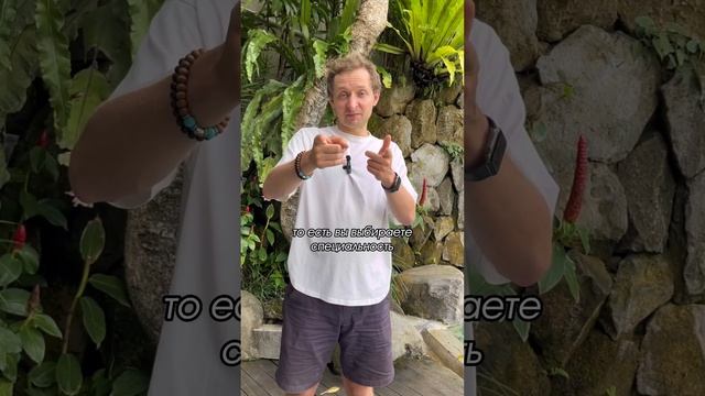 История и цели EastSide смотреть онлайн