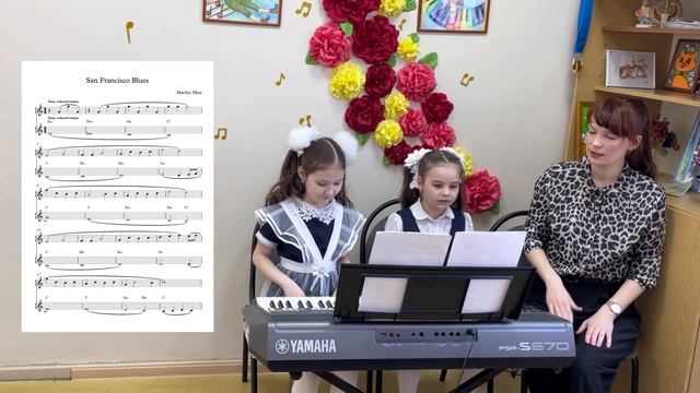 Урок Вавиловой К.М. «Работа над ансамблем в 1 классе» смотреть онлайн