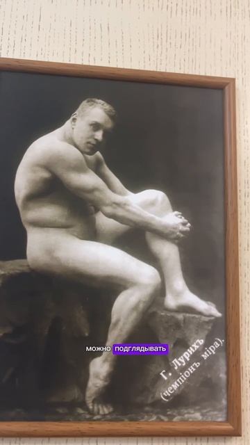 1900-1917. Нравственность как защита от порока