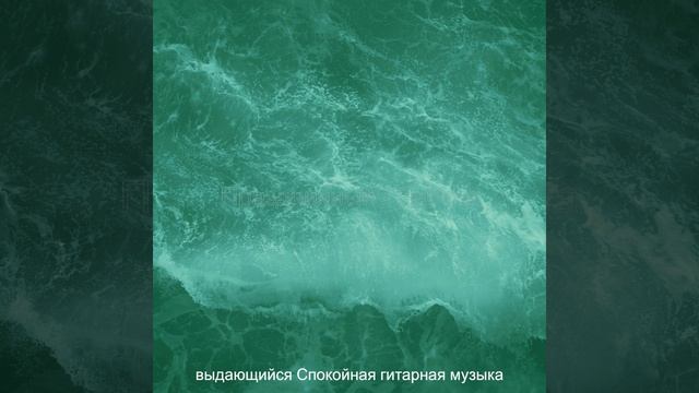 Атмосфера (Медитация) смотреть онлайн