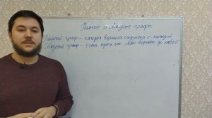 Графы 2. Полные и связные графы