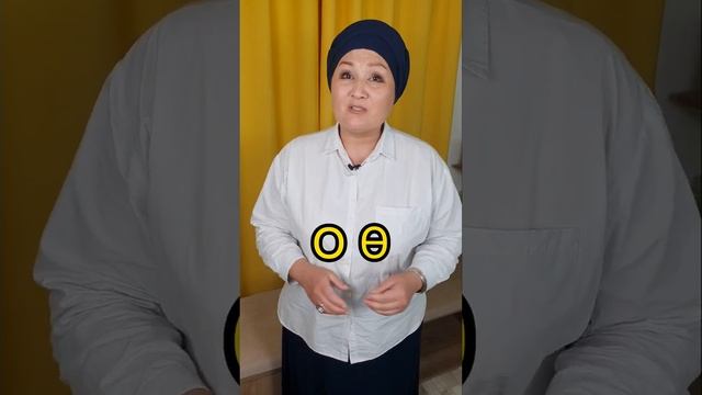 Подписывайтесь и ставьте лайк! “Казахский язык с нуля” смотреть онлайн