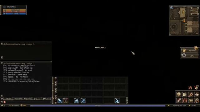 Описание Lineage2 Classic 2.0 GameCoast Server смотреть онлайн