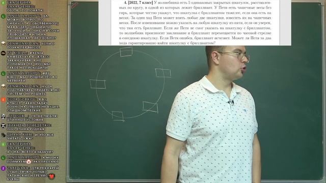 РАЗБОР вступительных в СИРИУС смотреть онлайн