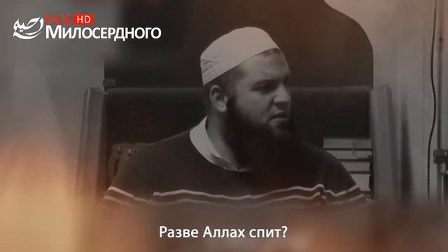 Рассказ об аде смотреть онлайн