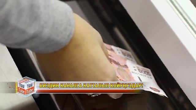 ШАШЫЛЫШ КАБАРЛАР! ЭМИ ПРЕМЬЕР МИНИСТИРЛИКТИ ТИЛЕК ТОКТОГАЗИЕВ ТАЛАШЫП ЖАТАТ!
