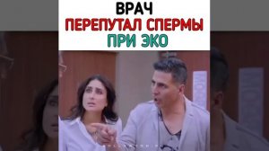 Новый индийский фильм 2020 / хорошие новости