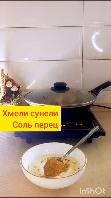 Рыба в сметнном соусе #shorts