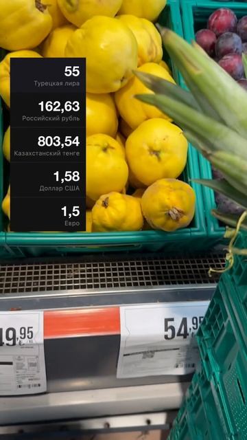 Цены на фрукты в Migros + необычная цветная капуста!  декабрь 24, Анталия, Турция
