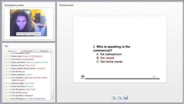 Уроки английского языка с преподавателем. Тема: Advertising. смотреть онлайн