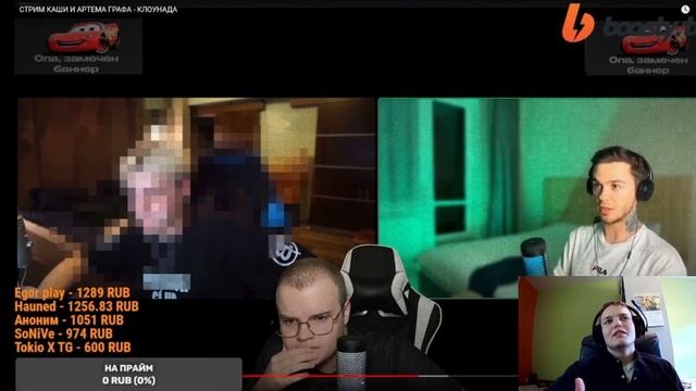 Краврома смотрит маразма Маразм Каша ||| Артём Грфа Иван Золо 2004 Некоглай смотреть онлайн