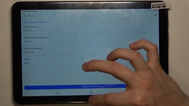 Как изменить язык системы на iGET Smart L203 / Смена языка iGET Smart L203