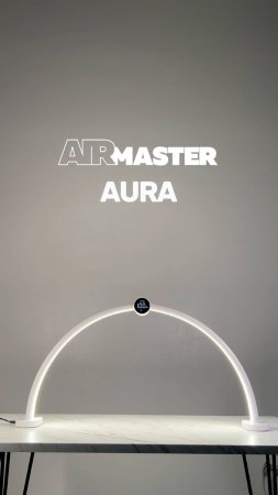 ⚡️НОВИНКА от AirMaster ⚡️
Твоя эстетичная бестеневая лампа AirMaster AURA