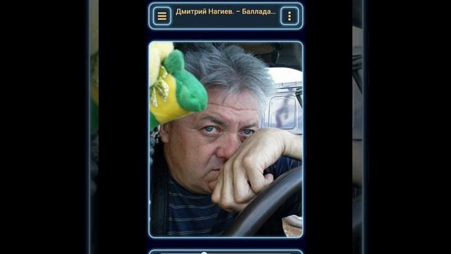 Дмитрий Нагиев. - Баллада о прокуренном вагоне смотреть онлайн