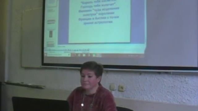 Агапова Ирина "Король тебя коснётся, Господь тебя излечит".