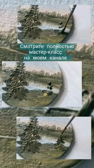 Художник Александра Миркушова