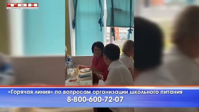 Осеннее меню школьников смотреть онлайн