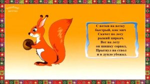 Загадки для малышей