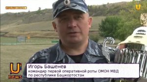 U-News Оренбург. В Оренбурге определили победителя среди спецподразделений полиции