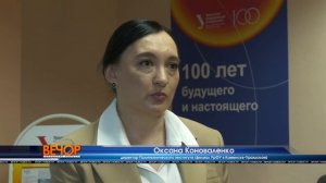 Каменск идёт впереди по реализации проекта «Профминимум».