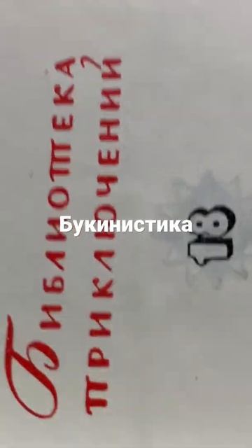 Одиссея капитана Блада смотреть онлайн