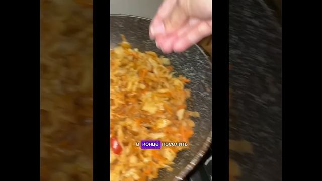 🤤ОБЪЕДЕНИЕ💯 Приготовим СОЛЯНКУ!🍛#солянка #овощи #пп #ппрацион #ппрецепт #худеювкусно #вкусноипросто смотреть онлайн