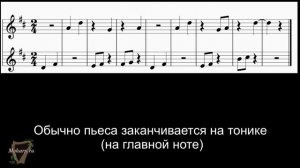 Курс "Первый полет" Урок 1. Уровень 0.