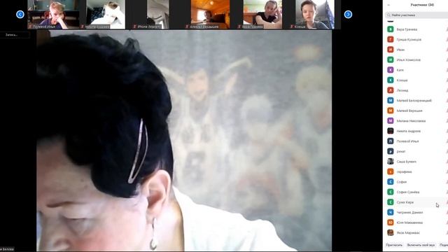 22 04 2020 Русский язык смотреть онлайн