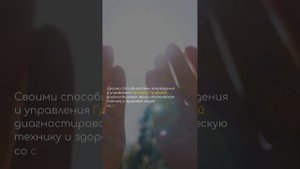 О Григории Грабовом