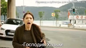 Госпожа Фазилет и её дочери 11 серия 1-ый анонс с русскими субтитрами