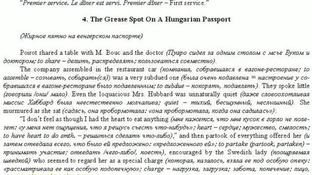 Я выучил и понял смотреть онлайн