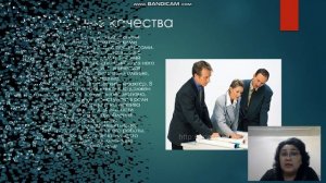 Профессия инженер.