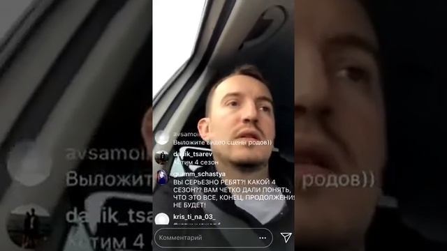 Будит ли 4 сезон мажора, ответ режесера смотреть онлайн